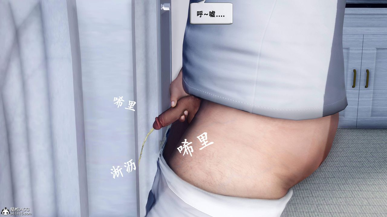 天伦[3D]苏婀晴篇1【第01話】