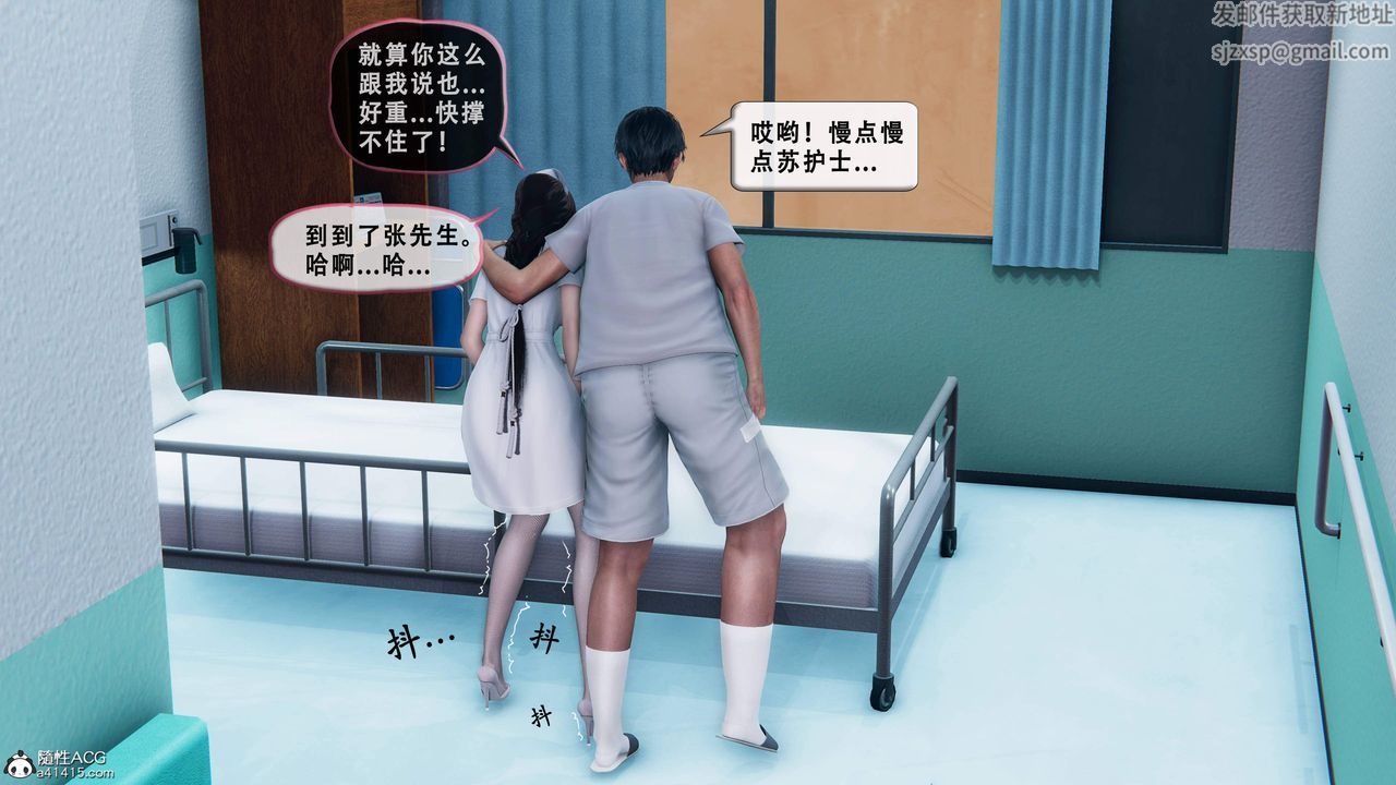 天伦[3D]苏婀晴篇1【第01話】