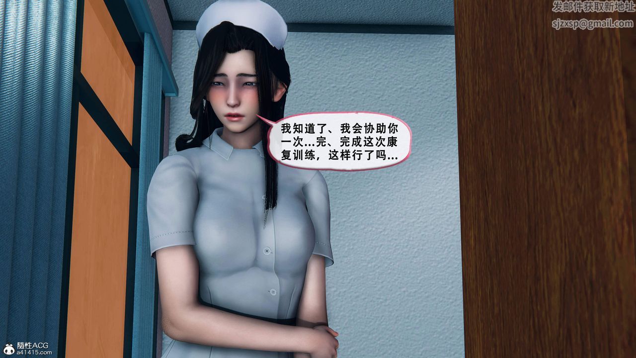 天伦[3D]苏婀晴篇1【第02話】