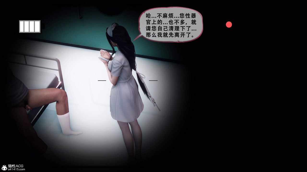 天伦[3D]苏婀晴篇1【第02話】