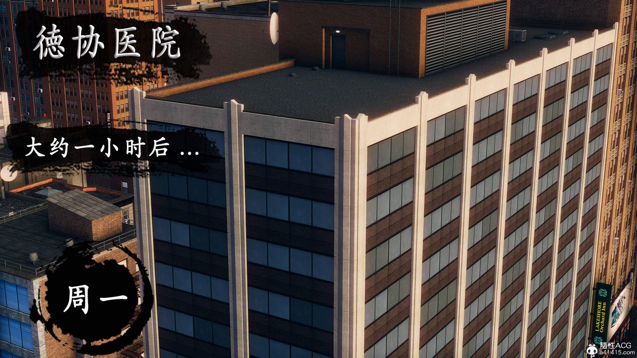 天伦[3D]苏婀晴篇1【第02話】