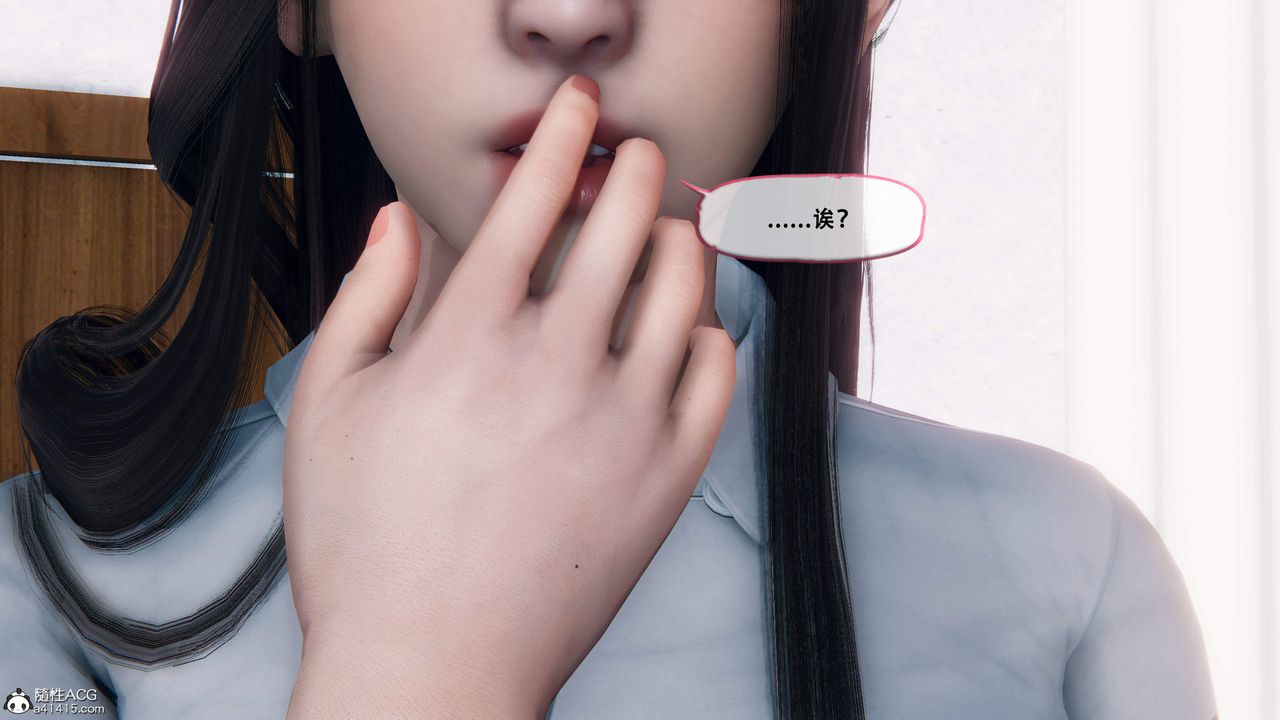 天伦[3D]苏婀晴篇1【第02話】