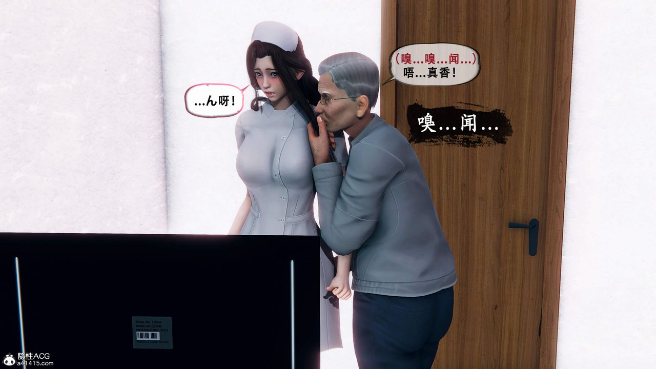 天伦[3D]苏婀晴篇1【第02話】