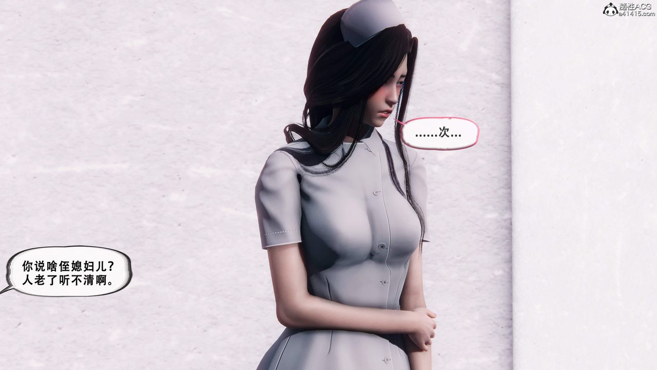 天伦[3D]苏婀晴篇1【第02話】