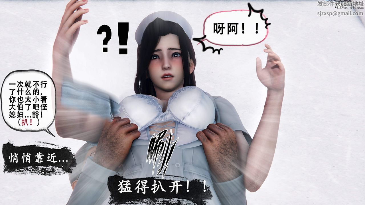 天伦[3D]苏婀晴篇1【第03話】