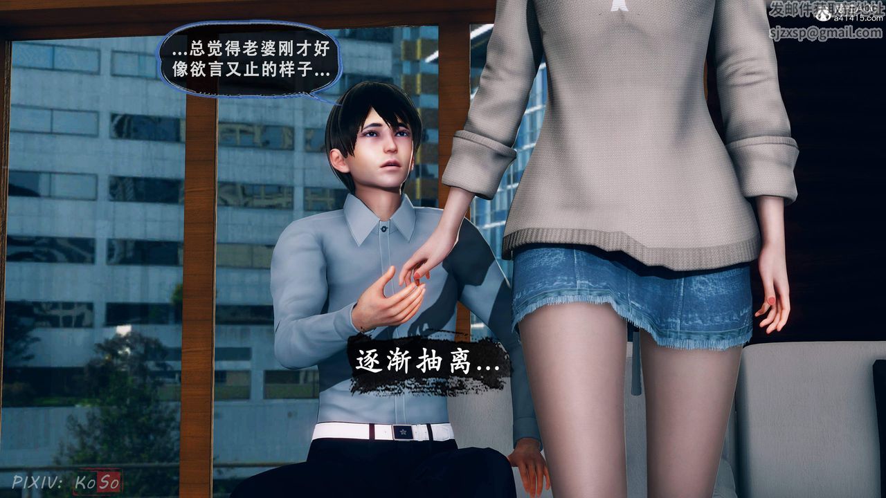 天伦[3D]苏婀晴篇2【第01話】