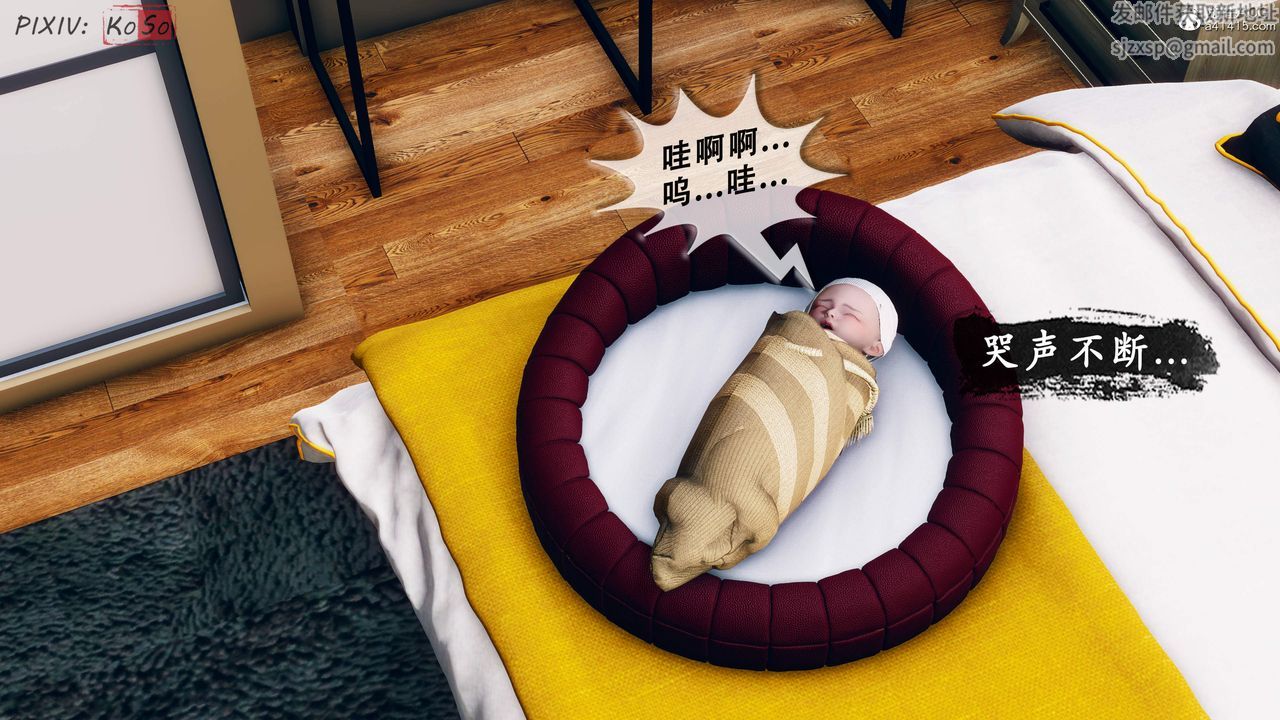 天伦[3D]苏婀晴篇2【第01話】