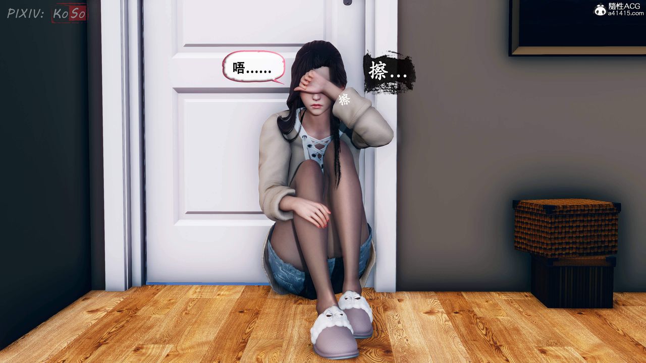 天伦[3D]苏婀晴篇2【第01話】