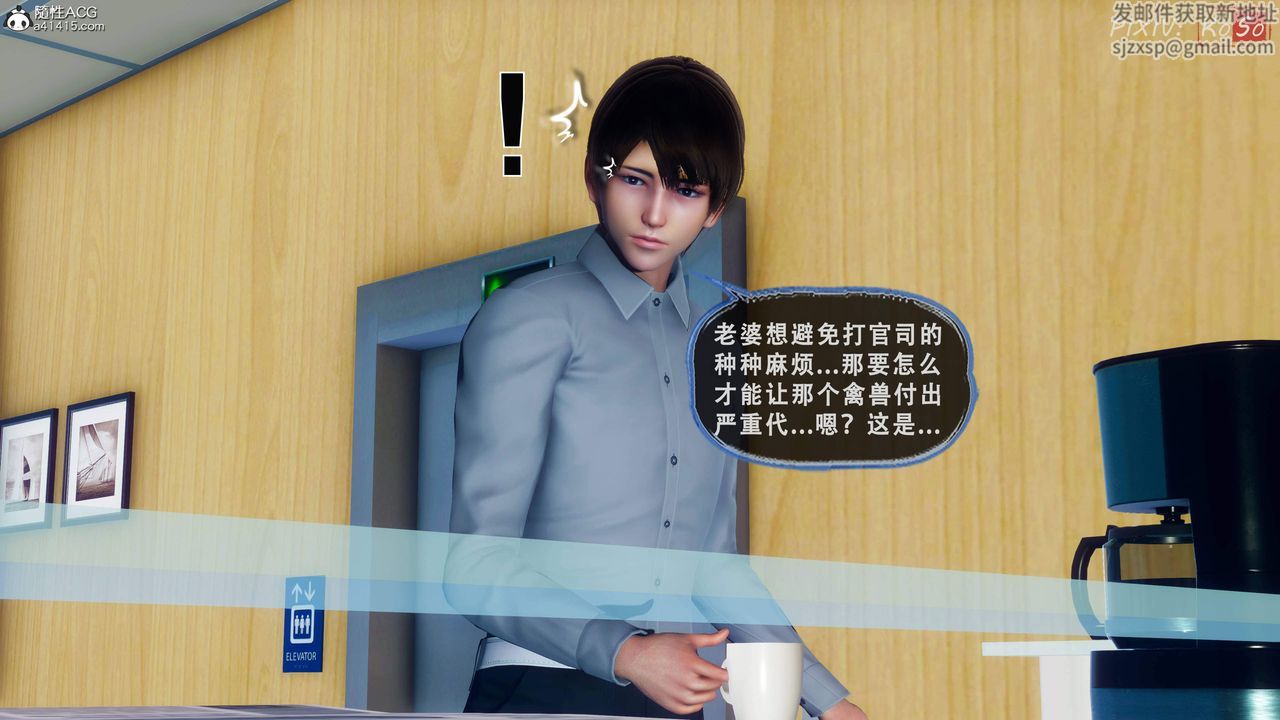 天伦[3D]苏婀晴篇2【第01話】