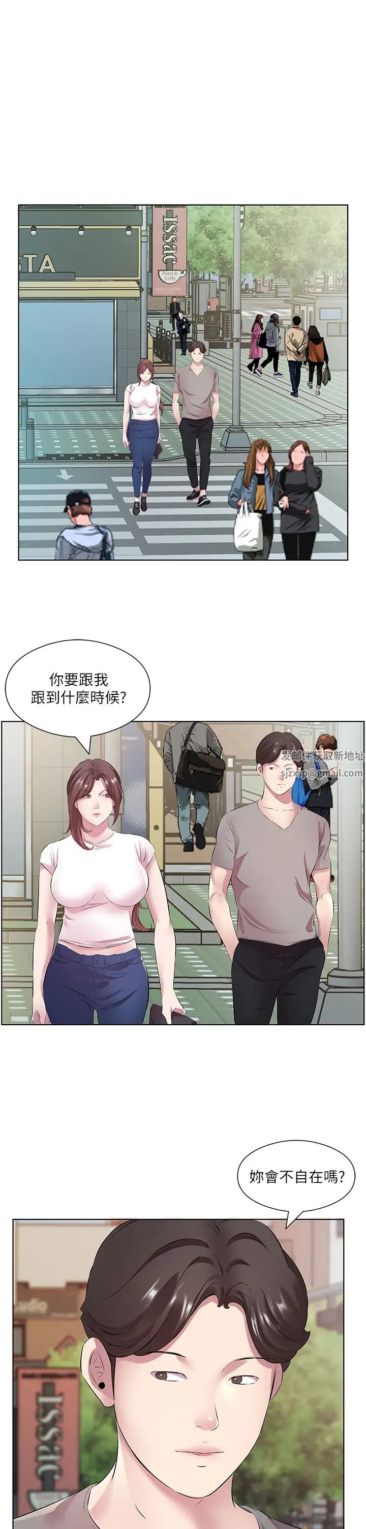 今天吃饱了吗?第27話-夢寐以求的男人