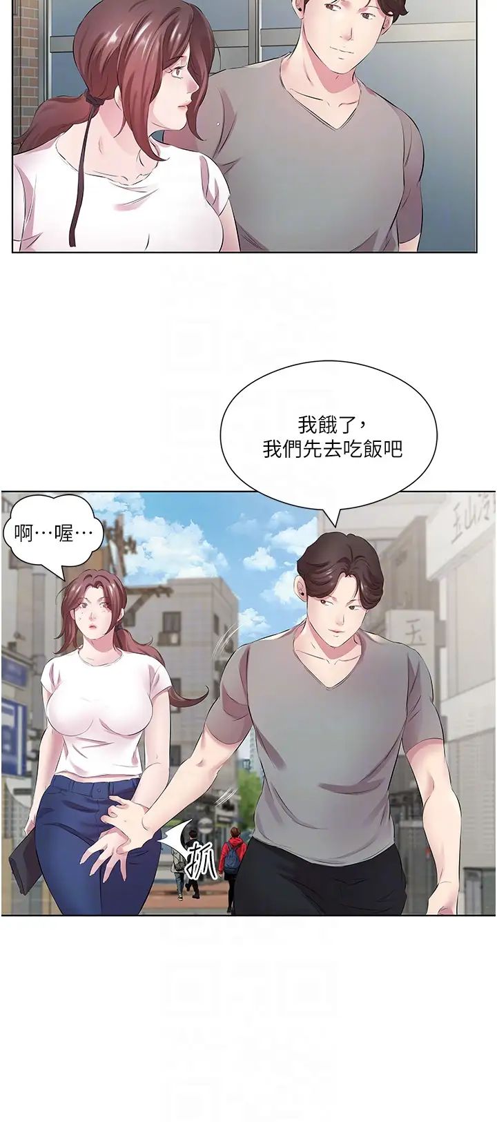 今天吃饱了吗?第27話-夢寐以求的男人