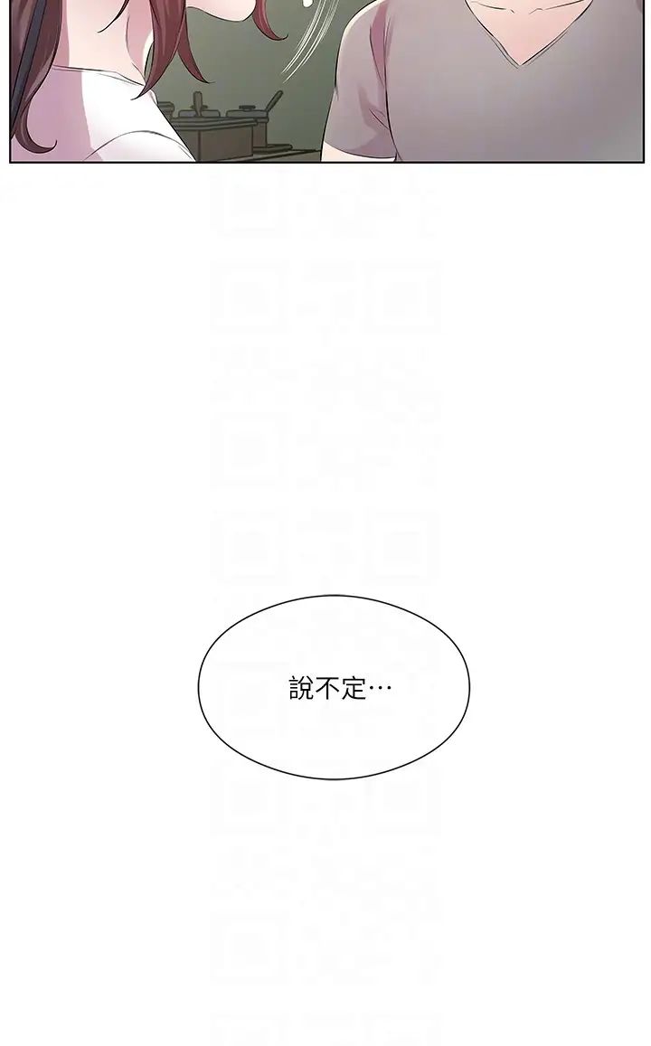 今天吃饱了吗?第27話-夢寐以求的男人