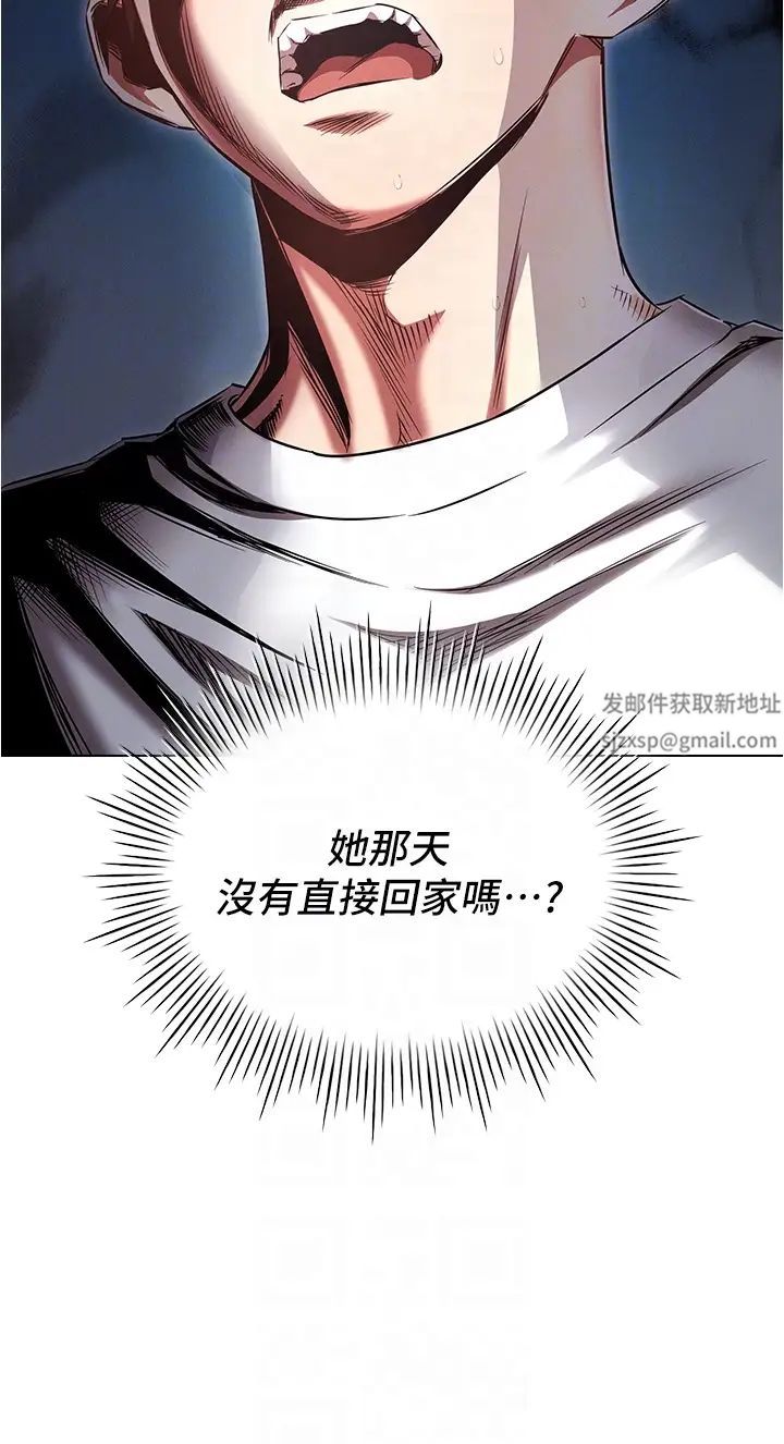 鲁蛇的多重宇宙第74話-讓開,我們要辦正事瞭