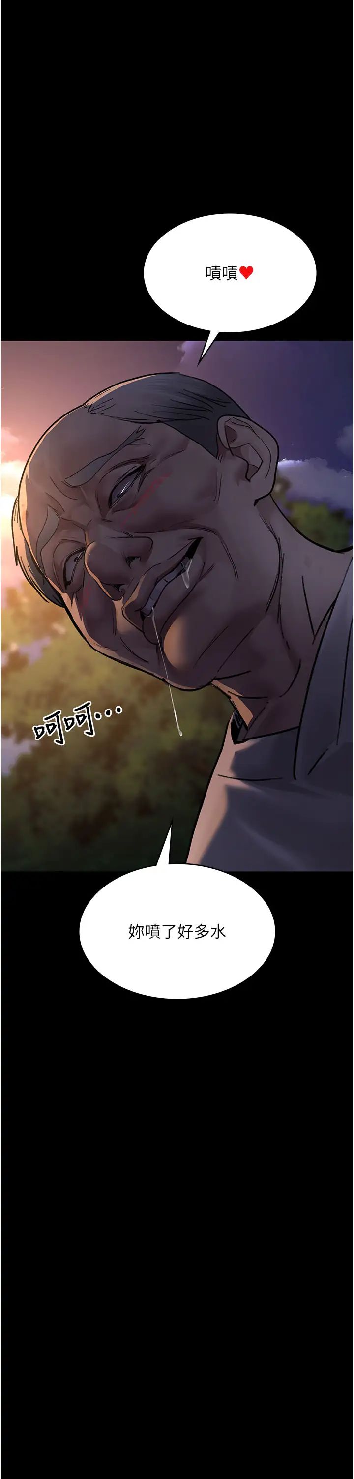 夜间诊疗室第48話-被癡漢玷污的白衣天使