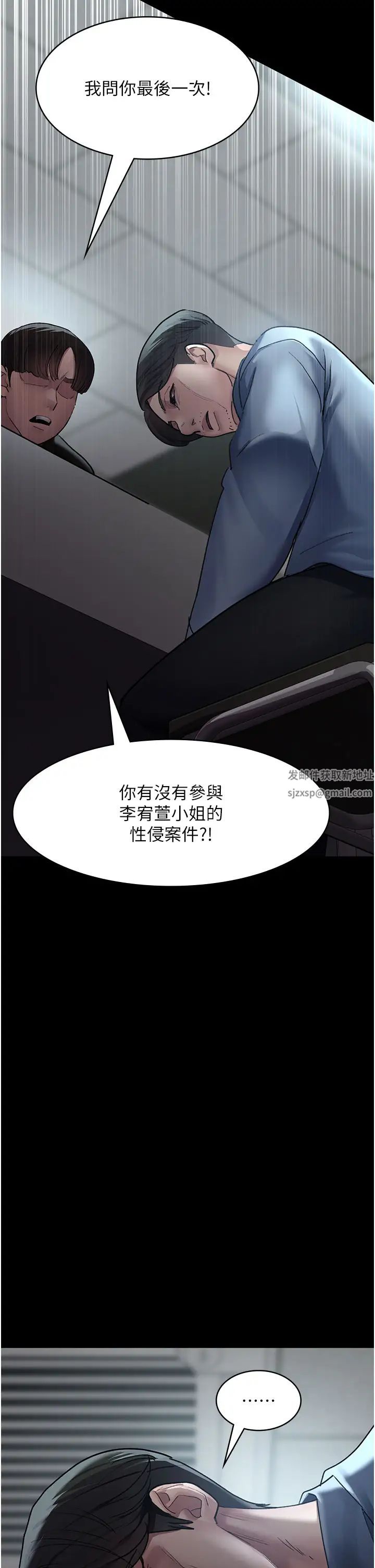 夜间诊疗室第48話-被癡漢玷污的白衣天使