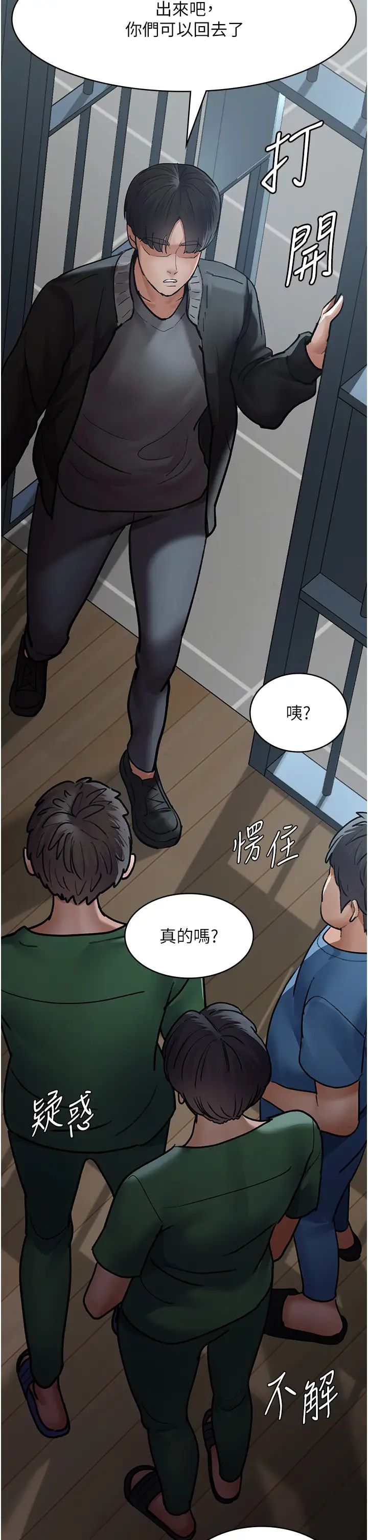 夜间诊疗室第48話-被癡漢玷污的白衣天使