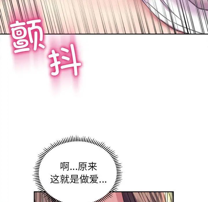 双面人第6話