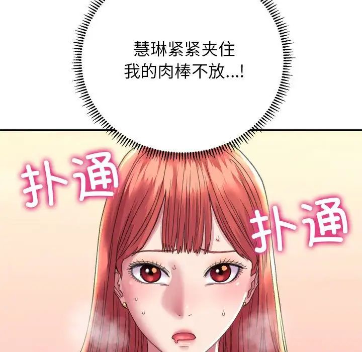 双面人第6話