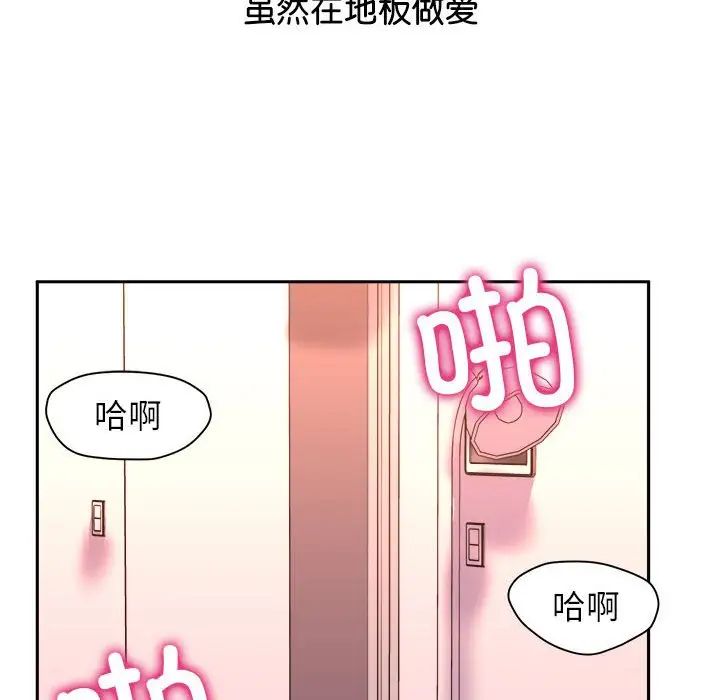 双面人第6話