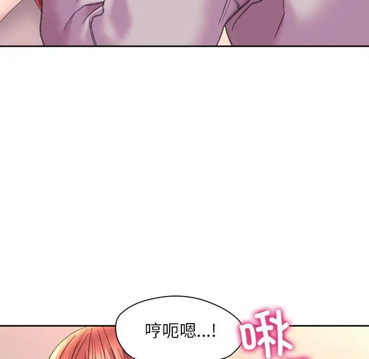 双面人第6話