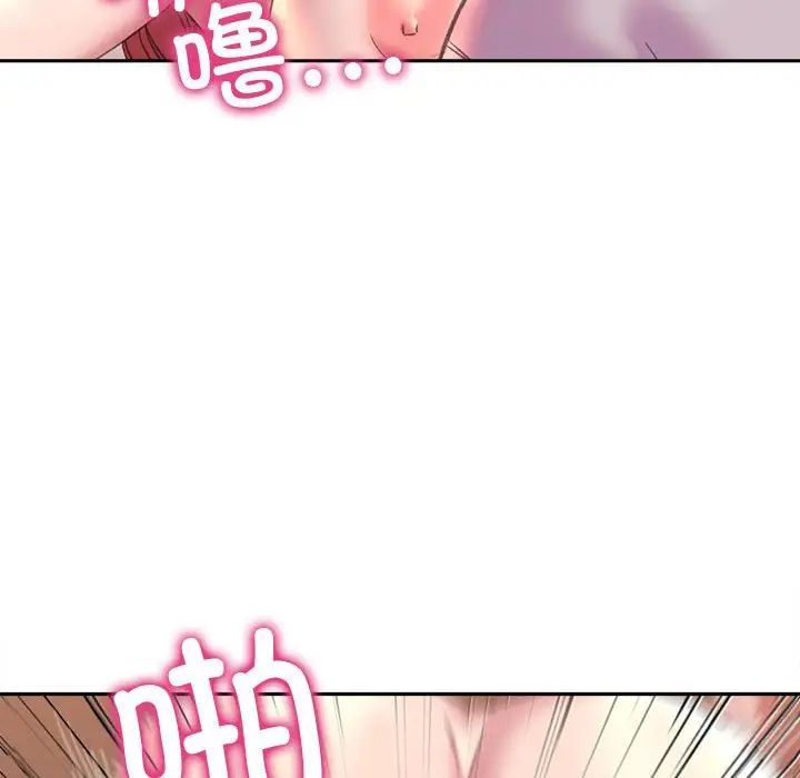 双面人第6話