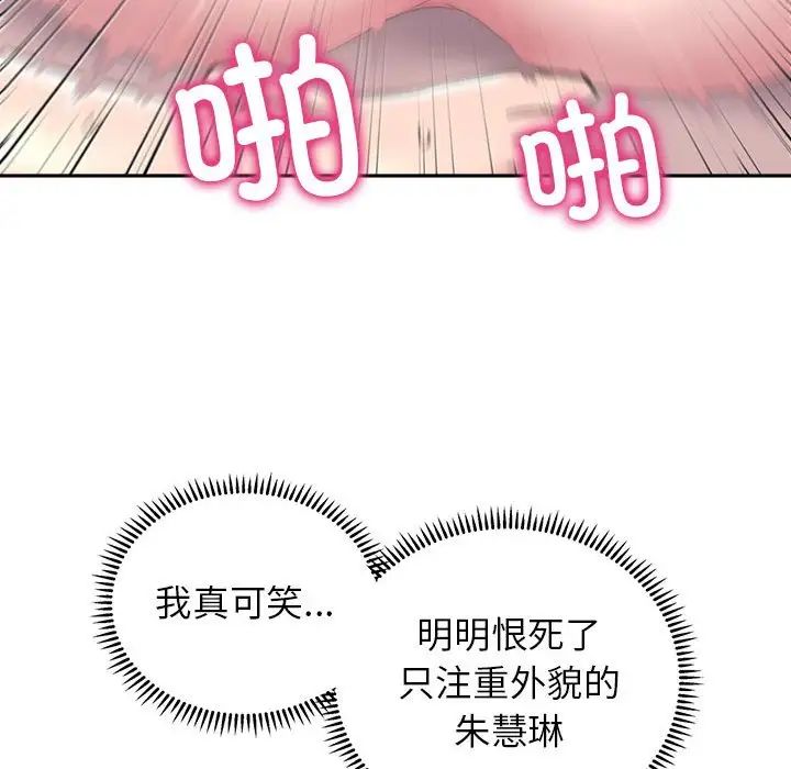 双面人第6話