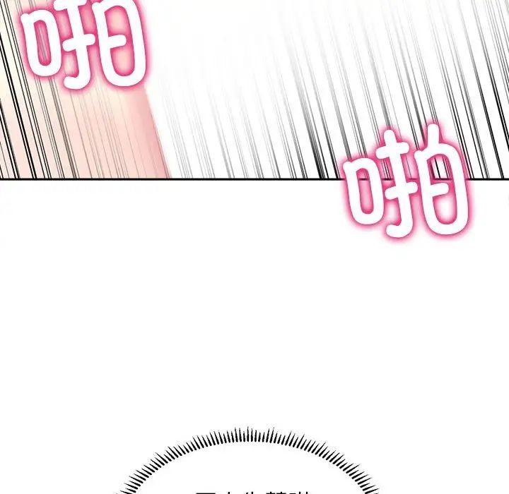 双面人第6話