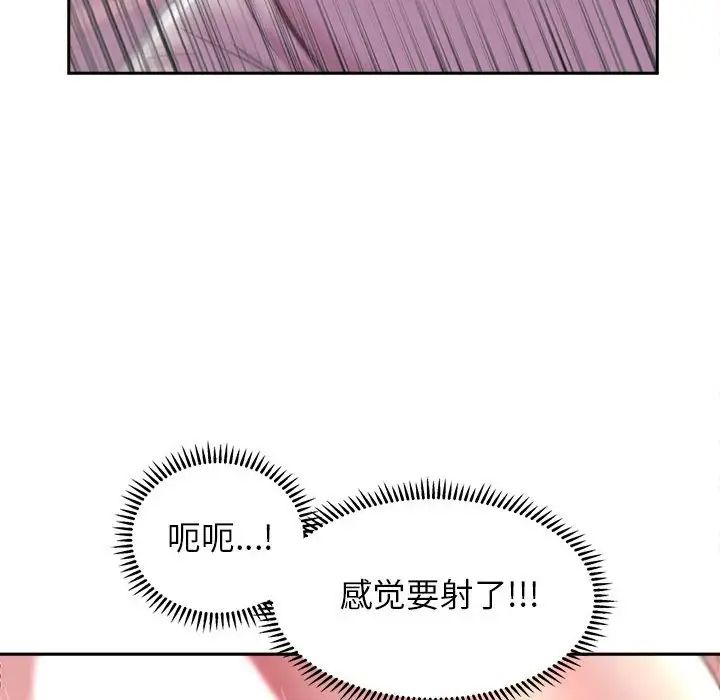 双面人第6話