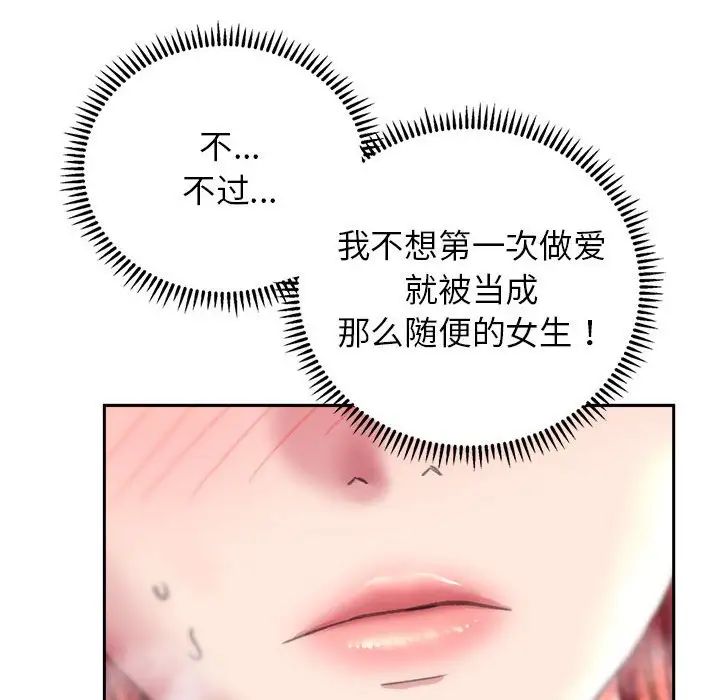 双面人第6話