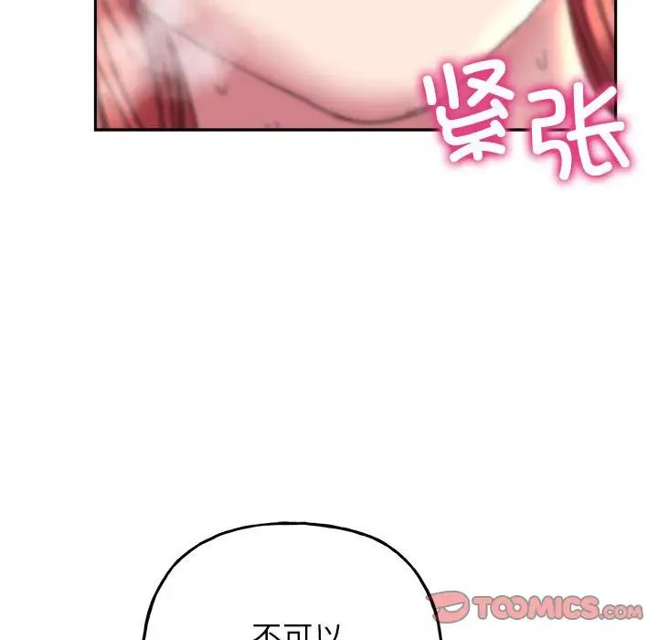 双面人第6話