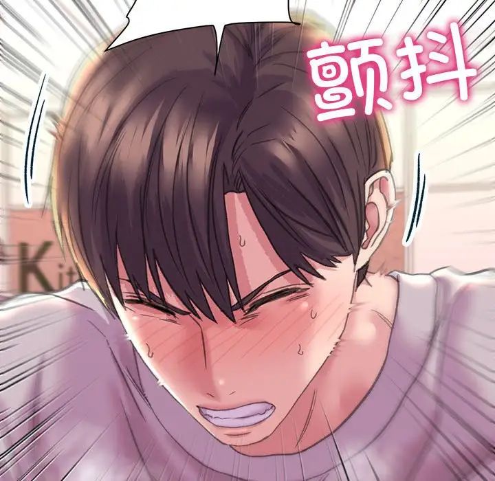 双面人第6話
