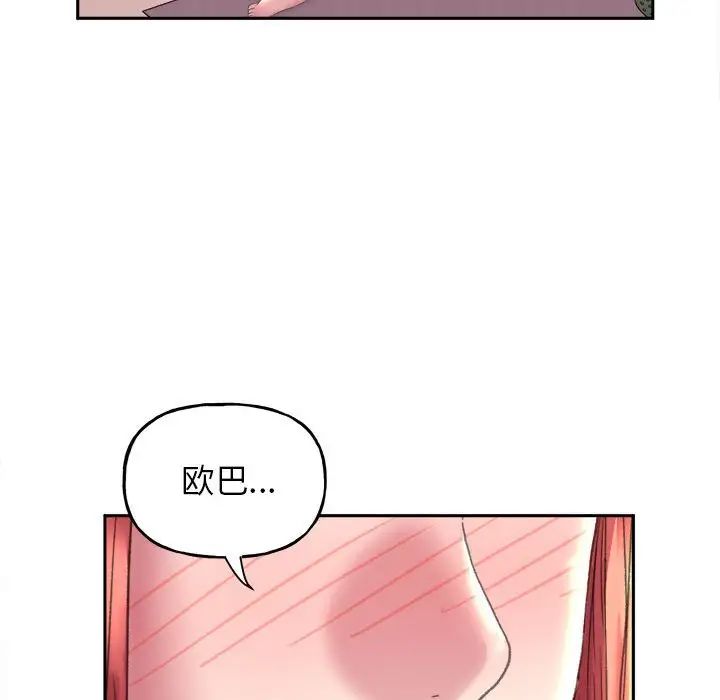 双面人第6話