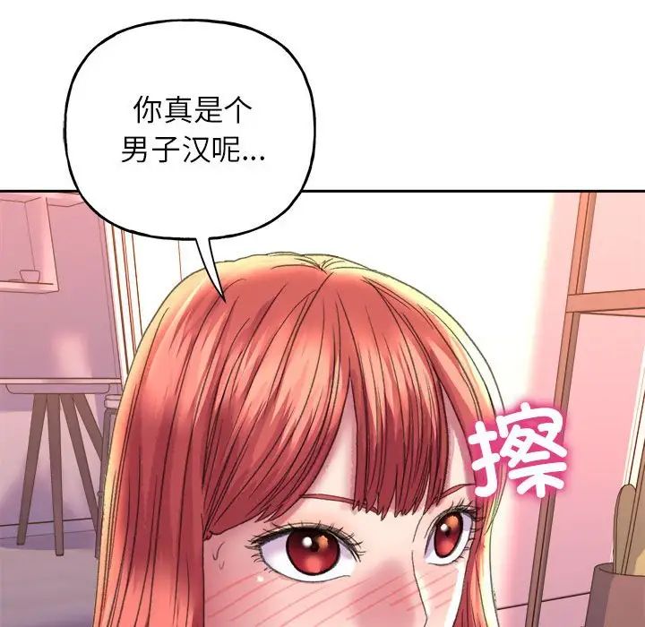 双面人第6話