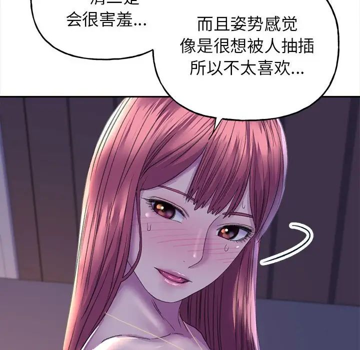 双面人第6話