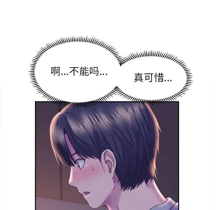 双面人第6話