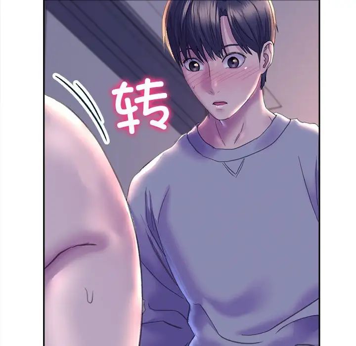 双面人第6話