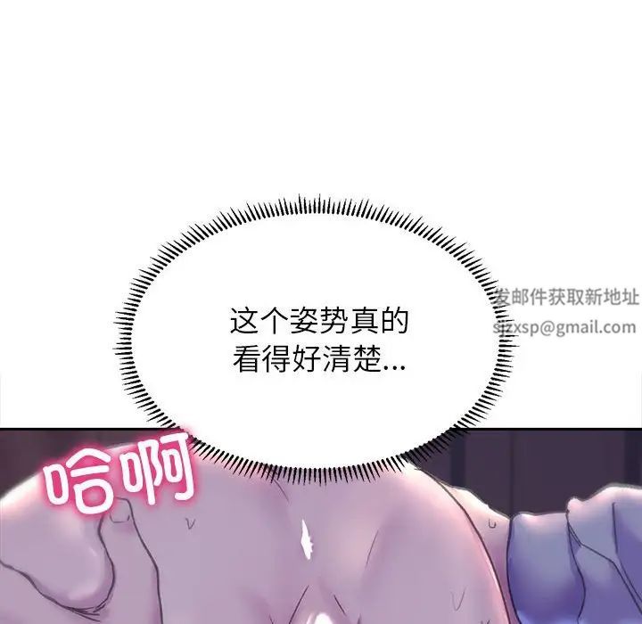 双面人第6話