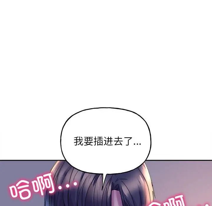双面人第6話