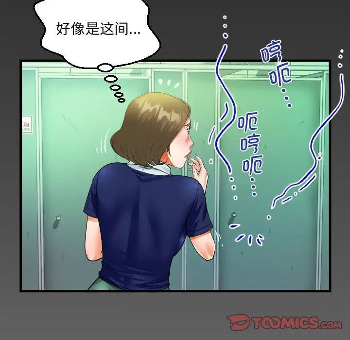 阿姨第106話