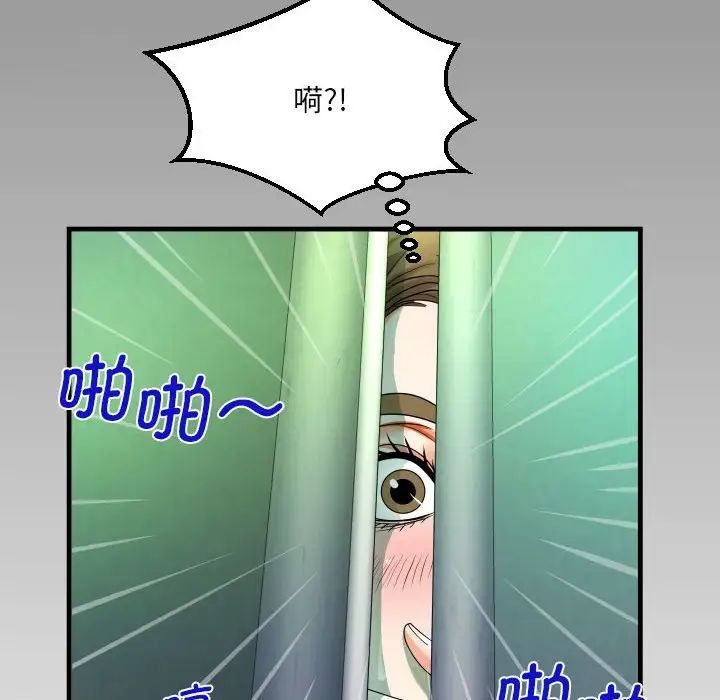 阿姨第106話