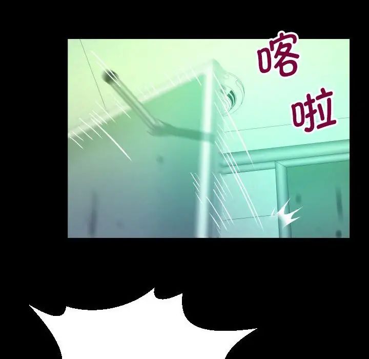 阿姨第106話