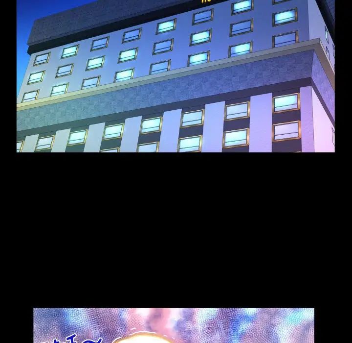 阿姨第106話