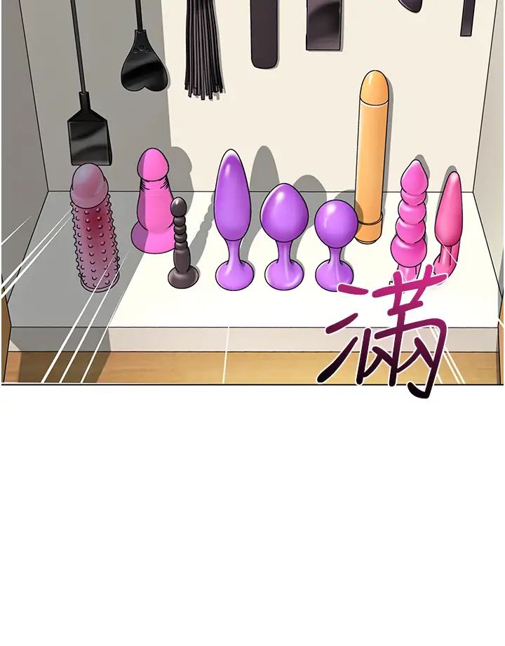 幼儿园老师们第35話-隊長，你打「濕」我瞭