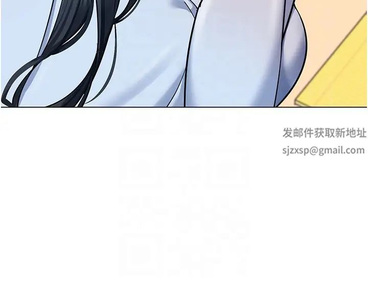 幼儿园老师们第35話-隊長,你打「濕」我瞭