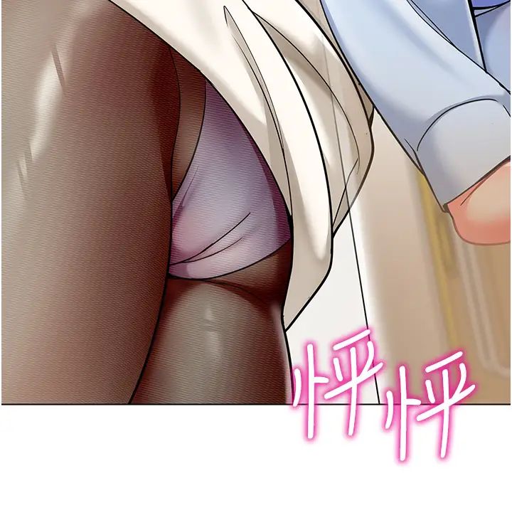 幼儿园老师们第35話-隊長,你打「濕」我瞭