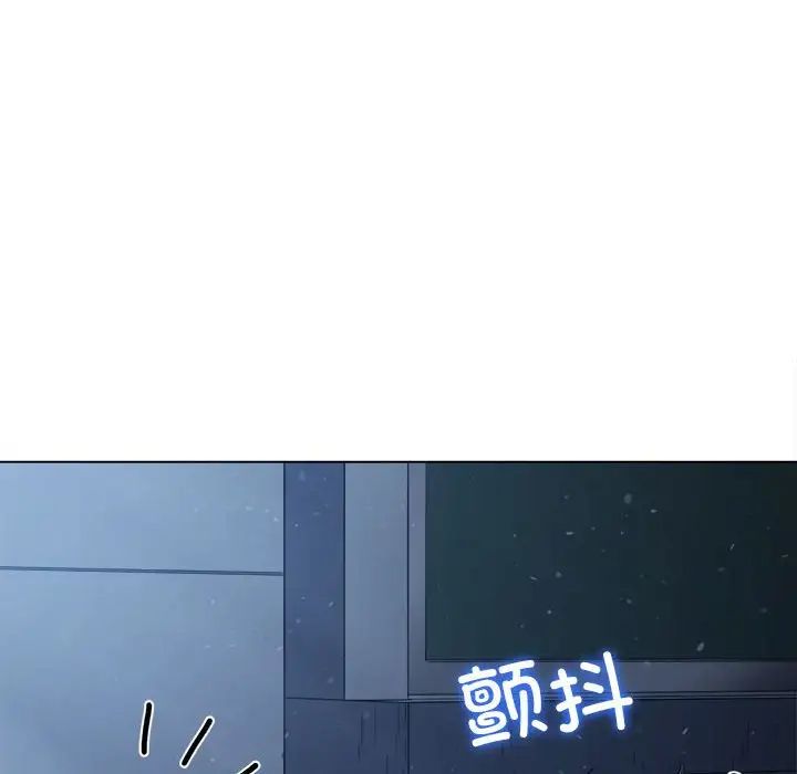 难缠小恶女第195話
