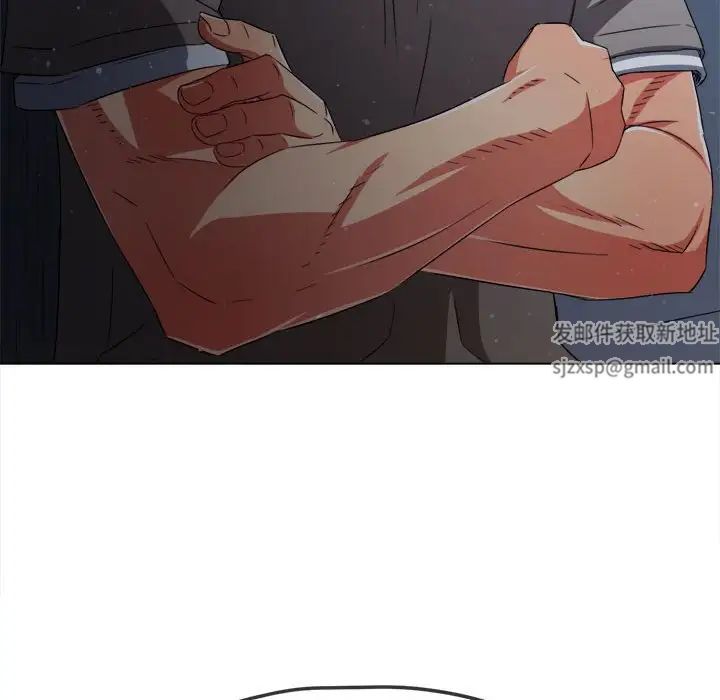 难缠小恶女第195話