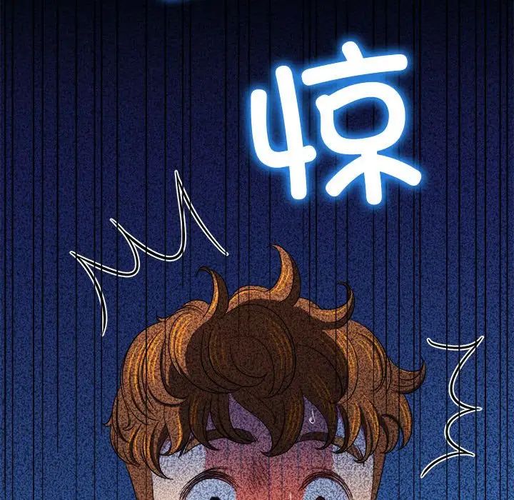 难缠小恶女第195話