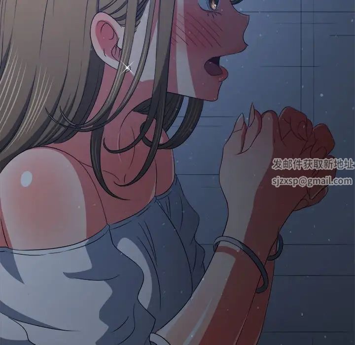 难缠小恶女第195話