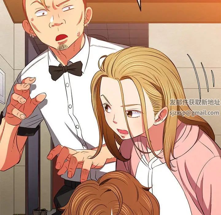 难缠小恶女第195話